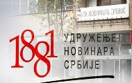 УНС: Неприхватљиво ометање у раду новинара Новосадске и Информер телевизије УНС: Неприхватљиво ометање у раду новинара Новосадске и Информер телевизије